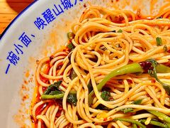 -丁阿纸面馆