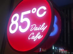 -85度C(福州马尾君竹2店)