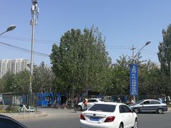 -永定河休闲森林公园