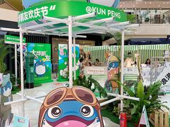 -光启城时尚购物中心