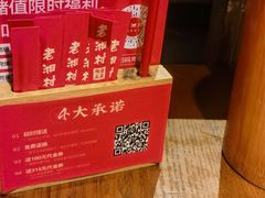 -老湘村·湖南土菜(天河维多利店)