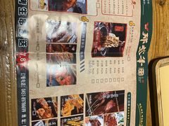 -那些年记忆烧烤