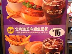 宣传-麦当劳(轻轨曹杨路店)