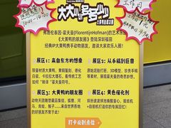 -皇庭广场(福华三路店)