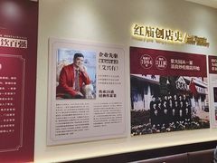 -紫光园(创始店)