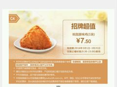 -肯德基(盘龙奥莱店)