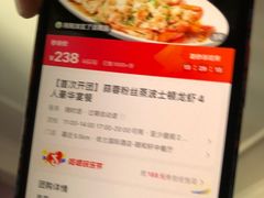 -依兰国际酒店-颐和轩中餐厅