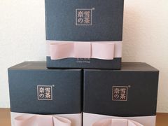 -奈雪的茶(大梅沙8号仓店)