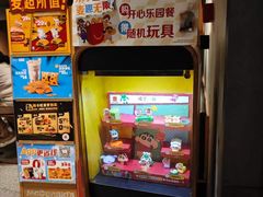 -麦当劳(中山公园龙之梦店)