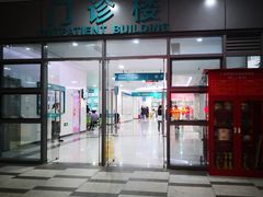 门诊部-广州中医药大学深圳医院(福田)