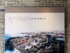 -梁园