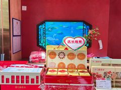 -北京稻香村(零号店·廿四节气馆店)