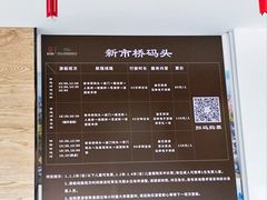 -苏州古运河游船(新市桥码头)