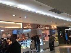 -BreadTalk面包新语·烘焙蛋糕(金光华广场店)