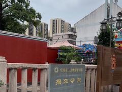 -揭阳学宫(榕城区)