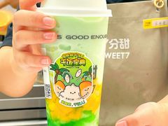 -7分甜(苏州中心店)
