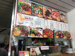-梓袍面庄(渝北店)