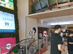 -喜茶(广州佳兆业广场店)