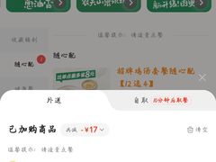 -中海环宇荟
