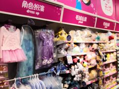 -TOYSRUS玩具反斗城(无锡荟聚购物中心店)