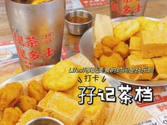 -孖记茶档·热腾茶餐(江南西plus店)