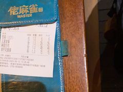 -佬麻雀·新湘菜(珠海金发购物中心店)