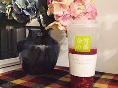 报款红石榴-奈雪的茶(中海环宇荟店)