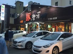 -Dombe豚(黑猪肉街店)