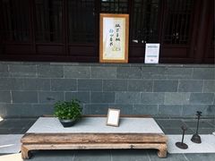 -西园寺素食(西园弄戒幢律寺店)