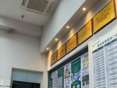 -联合动物医院(光谷诊疗中心)