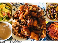 -茶叶农家食府(旗舰店)
