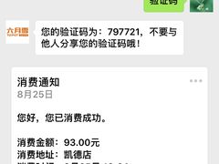 -六月雪干锅(印象汇店)