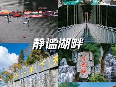 -昆明青龙峡风景区