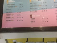 -快乐柠檬happylemon(乐客城夏庄路店)