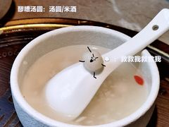 -新渝城·始于2000年(淘金店)