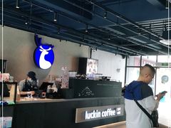 -瑞幸咖啡(港湾1号店)