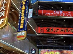 -中贸广场
