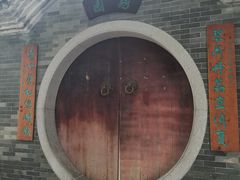 -荔湾博物馆