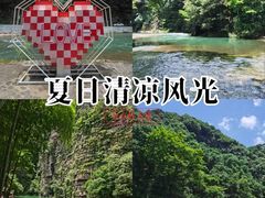 -水墨汀溪风景区