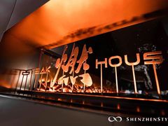 -燃扒房Steakhouse(皇庭店)