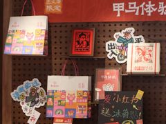 -嘉华鲜花饼·现烤(昆明老街店)