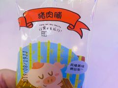 -良品铺子(五角场万达店)