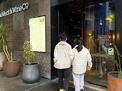 -The Meat & Wine Co Southbank(南岸店)