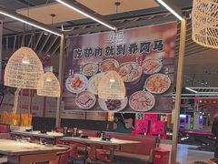 -乔阿马·江南味·驴肉香(龙湖华泾天街店)