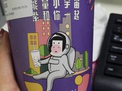 -一只酸奶牛(时代天街A馆店)