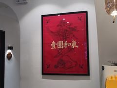 -将相和·海鲜蒸饺大连菜