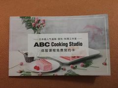 -ABC Cooking Studio(北京颐堤港店)