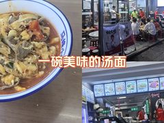 -清真馬峰小炒泡饃