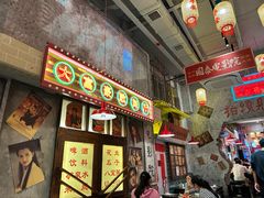 -江北北火锅馆·公路夜市(魏公村店)