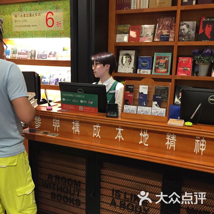 收银台                 小新不太新           巧菇力